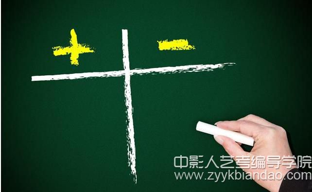 編導(dǎo)新聞傳播學(xué).jpg