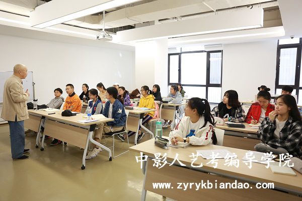 廣播電視編導(dǎo)