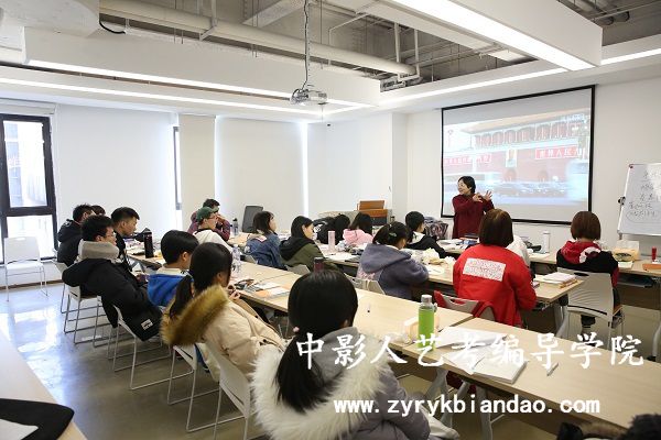 中影人編導學院