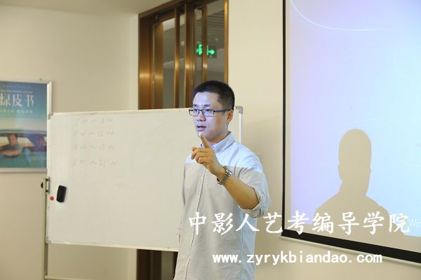 藝考編導培訓節目分析
