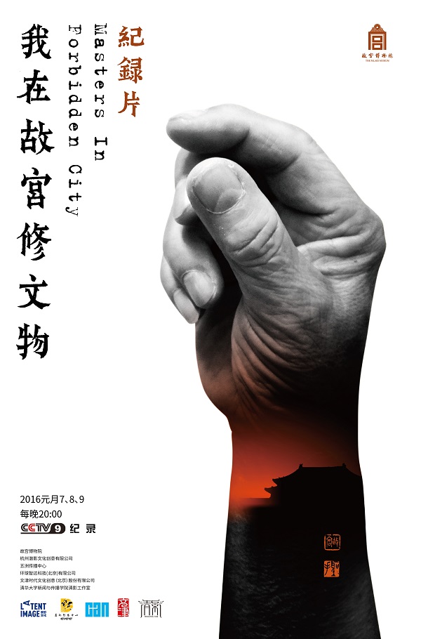 視聽語言分析