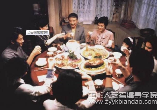 李安導演《飲食男女》.jpg