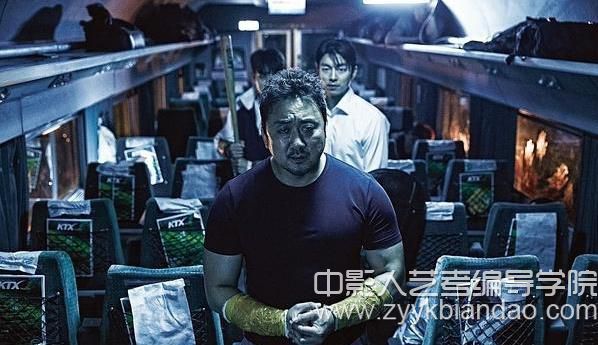 釜山行 編導視聽語言.jpg