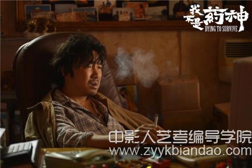 電影《我不是藥神》.jpg