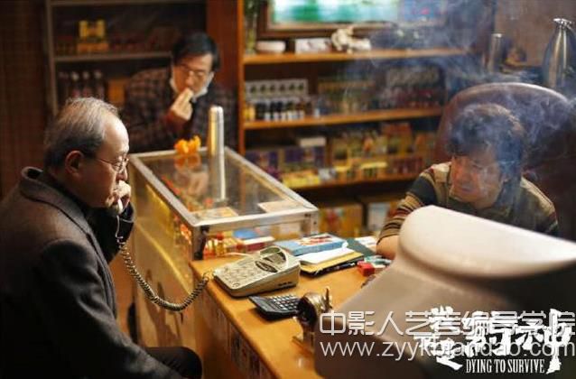 《我不是藥神》橙色調