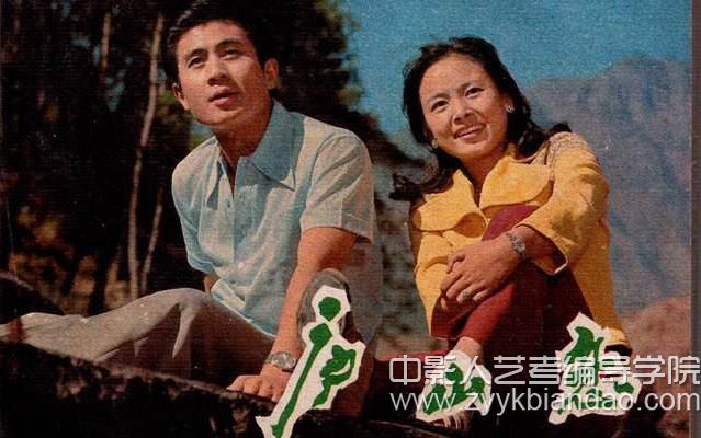 電影《廬山戀》.jpg