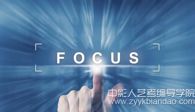 對焦基礎.jpg