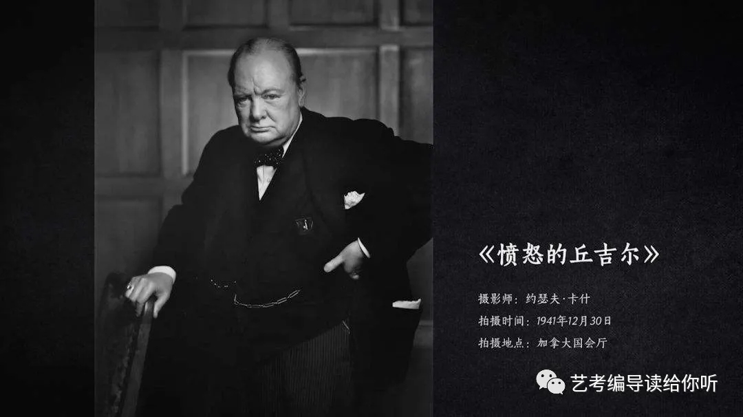 攝影作品分析寫作