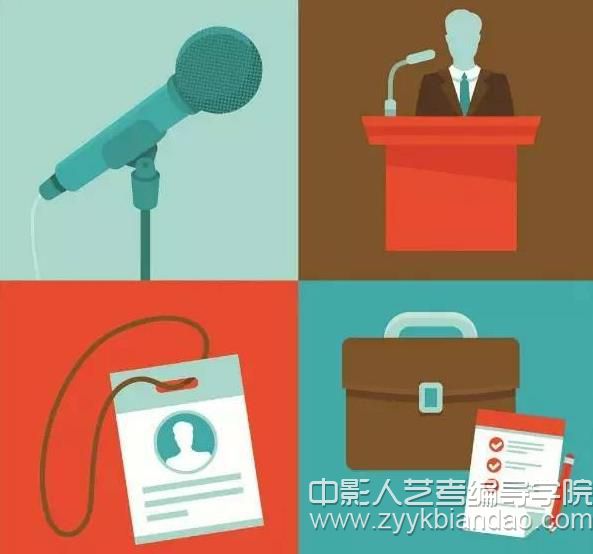 編導新聞采訪技巧.jpg