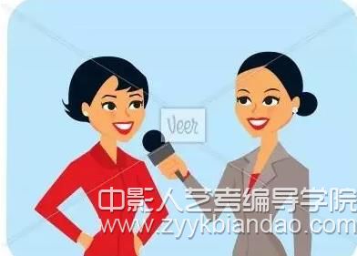 新聞采訪技巧，編導(dǎo).jpg
