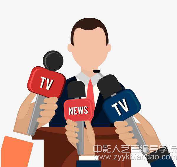 新聞采訪與編輯