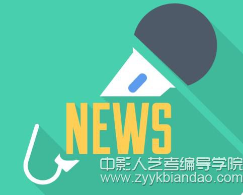 新聞采訪.jpg