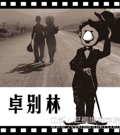 編導培訓（喜劇片）1.jpg