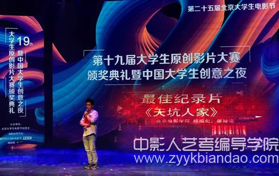 編導培訓3.jpg