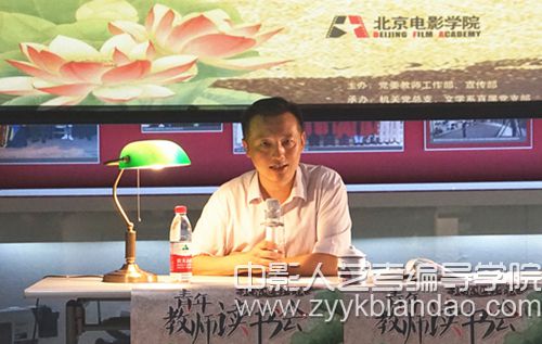 編導培訓.jpg