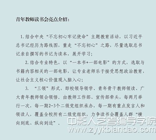 編導培訓2.jpg