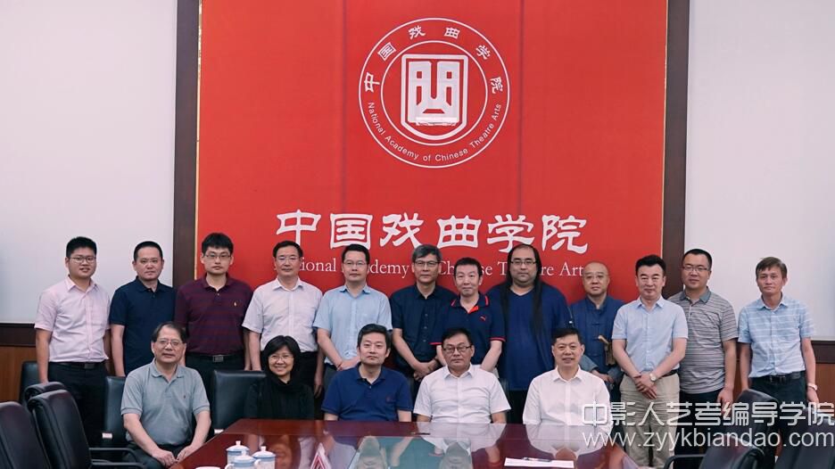 中國戲曲學院1.jpg