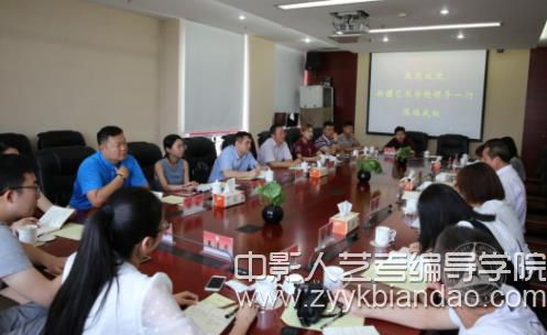 新疆藝術學院副校長一行到中國傳媒大學調研.jpg