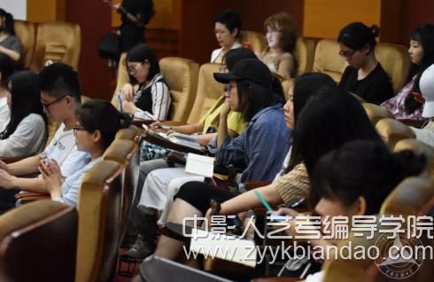 中國傳媒大學主題講座.jpg