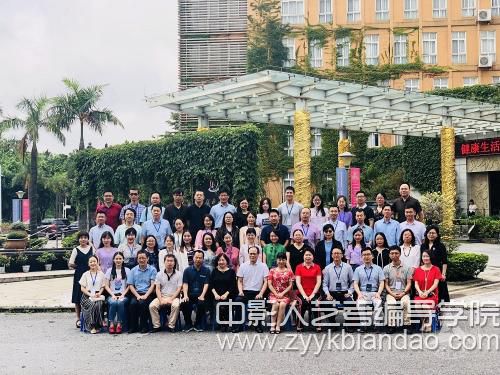 中傳第二屆中國品牌傳播青年學者論壇1.jpg