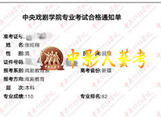 廣播電視編導(dǎo)培訓(xùn)學(xué)校