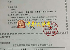 編導(dǎo)培訓(xùn)學(xué)校