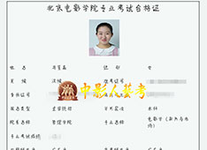 中影人編導(dǎo)培訓(xùn)