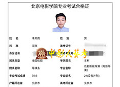 中影人編導(dǎo)培訓(xùn)