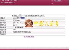 藝考編導(dǎo)培訓(xùn)