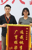 編導(dǎo)藝考培訓(xùn)