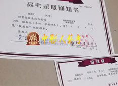 編導(dǎo)藝考培訓(xùn)
