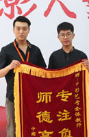 文藝編導(dǎo)