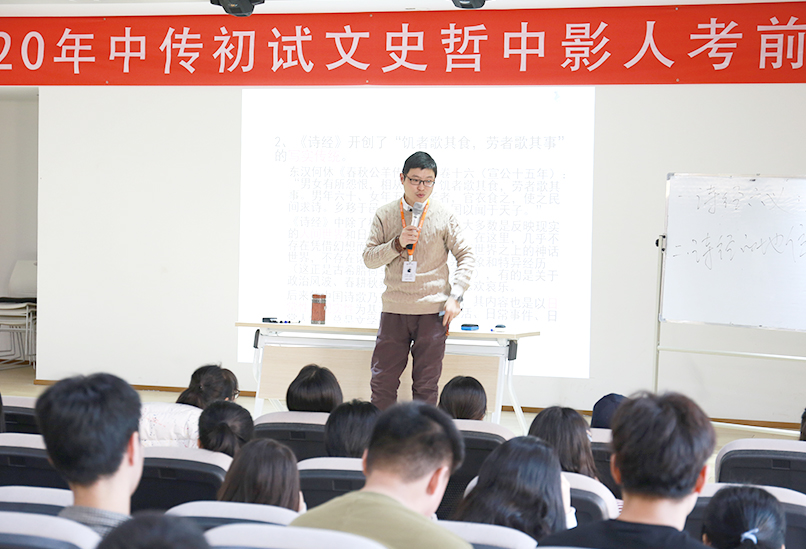 中影人編導(dǎo)培訓(xùn)