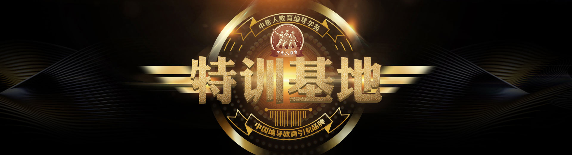 中心簡介