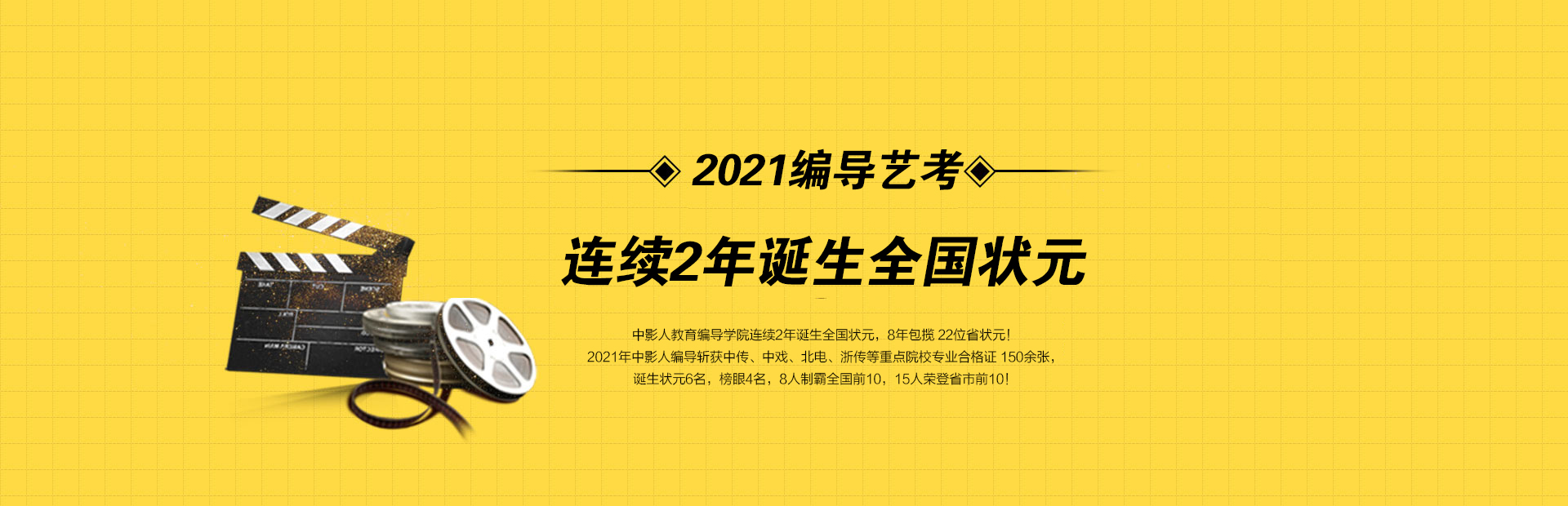 2017藝考成果