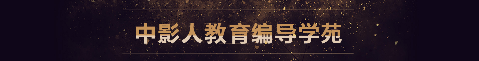 常見問題